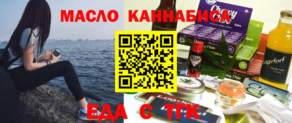 Canna-Cookies марихуана  Вход с VPN  Выборг 