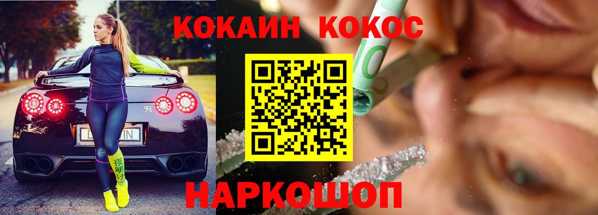 купить  цена  Вход с VPN  Выборг  COCAIN Columbia  Кокаин Columbia 