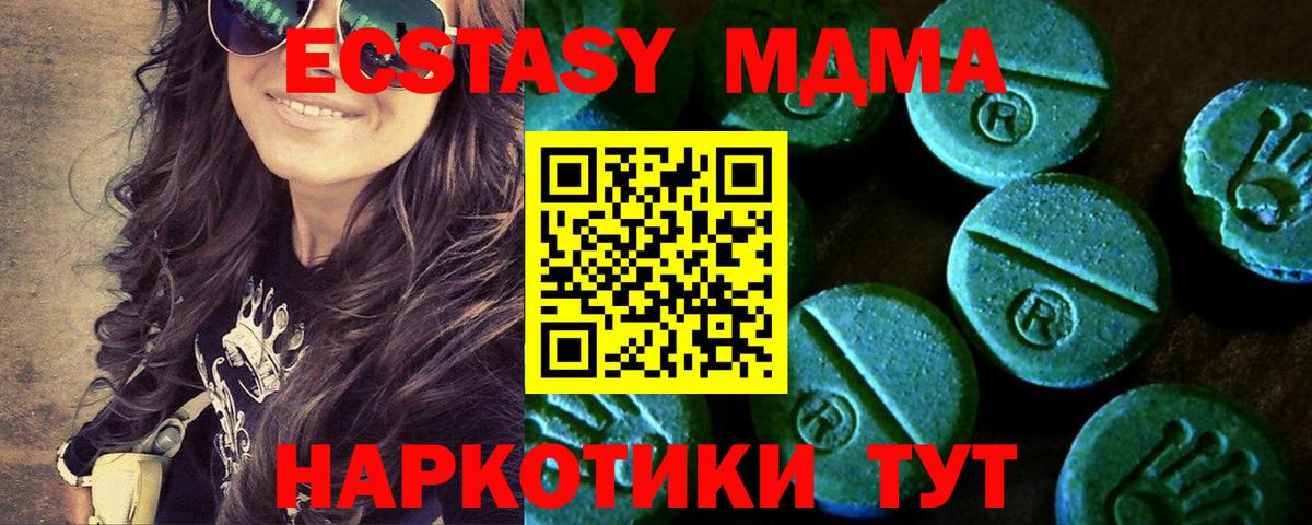 ЭКСТАЗИ XTC Выборг