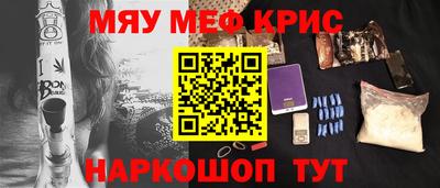 трава Усть-Джегута