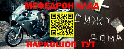 трава Усть-Джегута