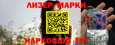 трава Усть-Джегута