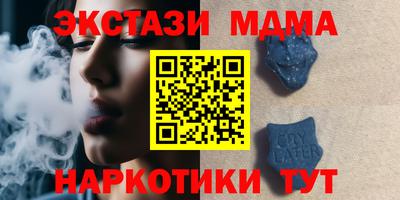 трава Усть-Джегута