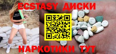 ECSTASY Уссурийск