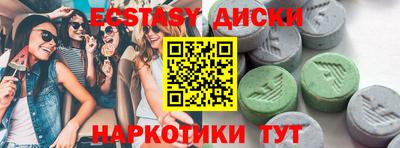 трава Усть-Джегута