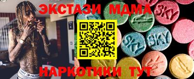 ECSTASY Уссурийск