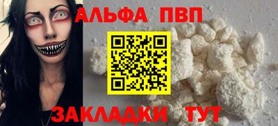 трава Усть-Джегута