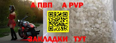 трава Усть-Джегута