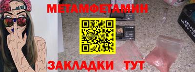 трава Усть-Джегута