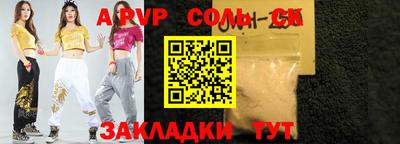 трава Усть-Джегута