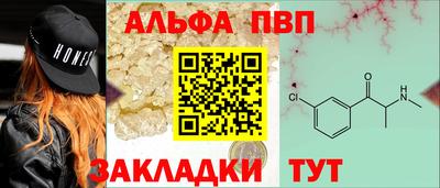 трава Усть-Джегута