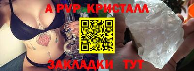 трава Усть-Джегута