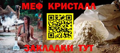 трава Усть-Джегута