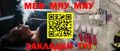 трава Усть-Джегута
