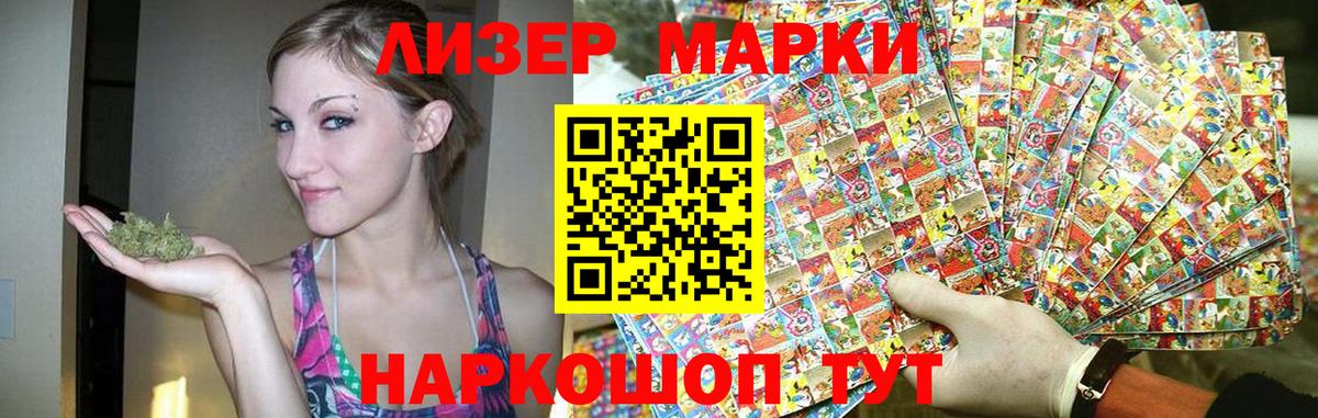 LSD-25 экстази ecstasy Выборг
