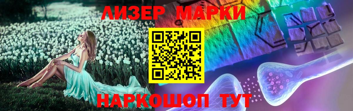 ЛСД экстази ecstasy  LSD-25 экстази кислота  Вход с VPN  Выборг 