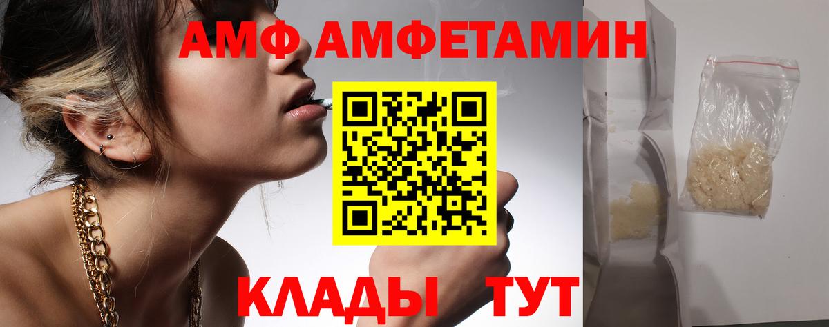 Метамфетамин кристалл  Вход с VPN  Выборг 