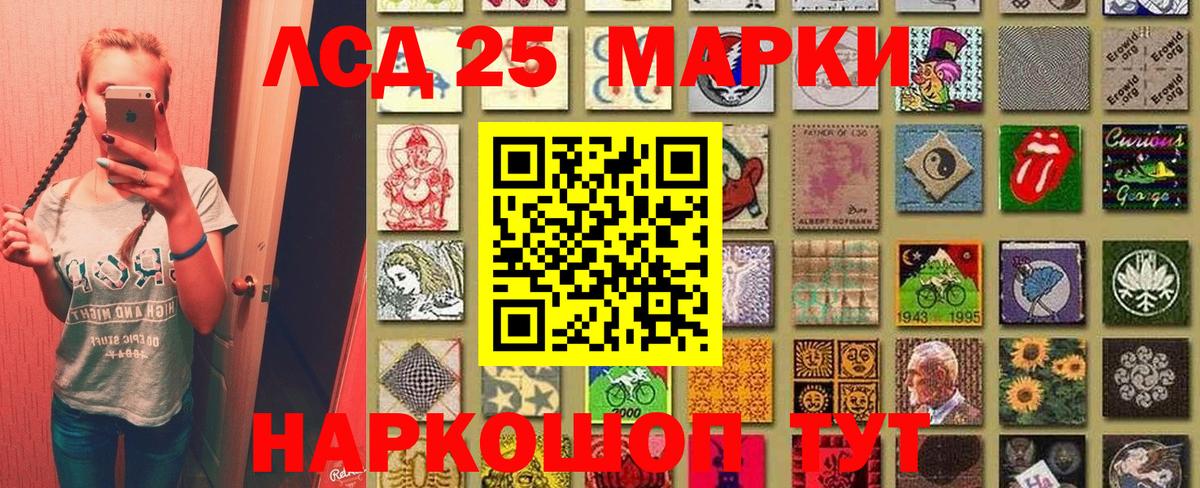 Марки NBOMe 1,8мг  Вход с VPN  наркошоп  Выборг 