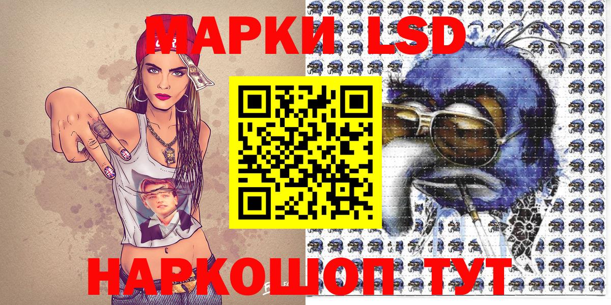 Марки 25I-NBOMe 1,5мг Выборг