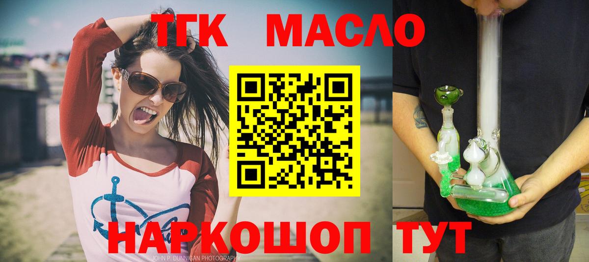 ТГК концентрат Выборг