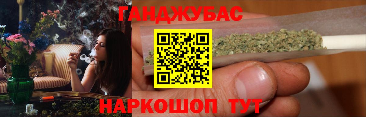 МАРИХУАНА семена  Конопля MAZAR  Каннабис MAZAR  Вход с VPN  Выборг  Каннабис White Widow 